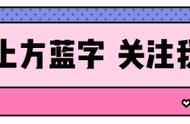 浪姐团综我不敢看，稍微一种草就消费过万