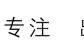 不做团购没搞直播，这套书凭什么1个多月印了3.5万册？