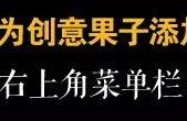 性感甜心、果汁美貌、风情万种……这个舞台上的“芳心纵火犯”，也太撩了吧！