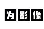 从影40年，她为侯麦和许鞍华剪辑