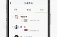 为什么一款“养猫”小游戏会爆红？