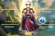 《侠客风云传online》新版本上线 三大侠客觉醒技曝光