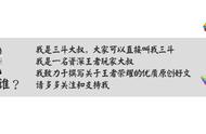 三斗好文，鬼谷子，截止S13以来T0级最强势的功能型辅助