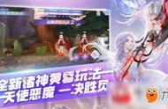 《QQ炫舞》手游11月15日更新内容 诸神黄昏玩法攻略