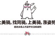 公路车选购指南：专业竞技公路车