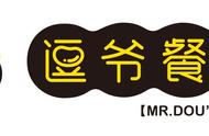 一城一味丨这篇不收藏绝对是你亏！最走心的吃吃吃攻略带你解锁“吃货天堂”！