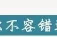 长春这些体育场馆今年免费或优惠开放，时间地点都在这