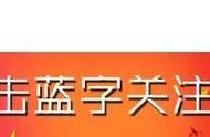 【事发锦丰】孩子玩游戏充值6万元，家长和游戏公司杠上了！