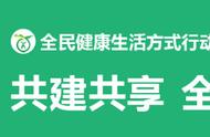 高血压专题④丨超实用！这有在家自测血压最全攻略，简单易懂！