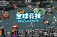 《寸土必争-玩具兵大作战》手游宣传片曝光 12月登陆国服