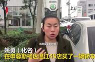 办VIP卡不限次数免费保养 车主1年多保养19次4S店不干了