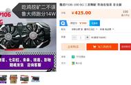 400元的GTX 1060？吓得编辑部迅猛入手一块