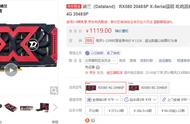 挖矿浪潮后的疯狂 RX580 2048SP高频背后竟是特调体质