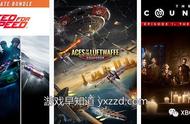 12月4-10日Xbox金会员游戏促销 含《极限竞速7》VIP《Kinect功夫 空气吉他战士》