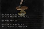 《黑暗之魂3》全武器分析点评——猎杀游魂大剑