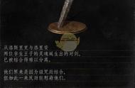 《黑暗之魂3》全武器分析点评——孪生王子大剑