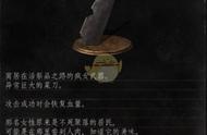 《黑暗之魂3》全武器分析点评——切肉菜刀