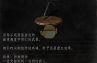 《黑暗之魂3》全武器分析点评——尖刺锤矛