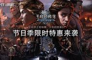 国服《巫师之昆特牌：王权的陨落》开启限时特惠，仅售99元