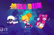 《Muse Dash》，艺术作品，是对生活的提炼