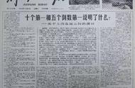 邓小平打出“王牌”前，上海曾经历这样的艰难和苦楚……｜献给改革开放40周年①