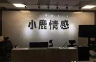 姑娘花两万购买 “挽回前男友计划”，之后的事一言难尽