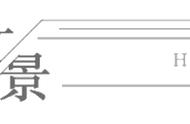 上海书展回顾丨冷冰川、金宇澄、毛尖：那年代一笔颜色就是一块红烧肉