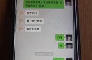 男子施“美男计”诱使女大学生裸聊 “截图”敲诈2200元还嫌不够