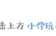 「伶可家族回信」小伶魔法世界！你最喜欢哪个情节？