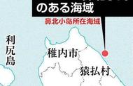 日本北海道一座小岛沉入海底：是偶然现象吗？