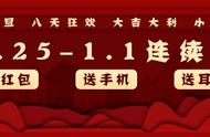 「生活」15款游戏接入最严格防沉迷｜苹果前高管吐槽iPad弯曲