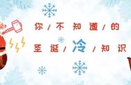 走进科学——雷神、圣诞老人与徐锦江的旷世奇缘