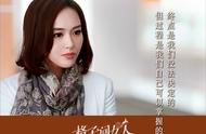 “职场真言”扎心了《格子间女人》被评“很写实”