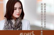 “职场真言”扎心《格子间女人》被评“很写实”