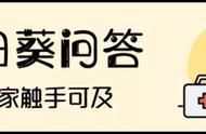 白血病移植后能痊愈吗？维持期间可以打预防针吗？黄科主任告诉你答案 | 向日葵问答