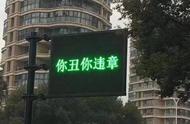 扣465分故意违章近百次 当事车主：报废前放纵一下