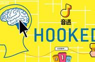 从HOOK模型复盘：为什么“有毒”的音遇能让你上瘾？