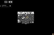 《Minit》怎么给狗洗澡？狗的美容师成就解锁攻略