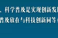 齐了！《流浪地球》最全知识清单！又是一大波考点