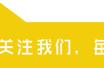 切菜、剪肉、开盖，全部用它就能搞定！这才是真正的厨房神器！