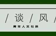 丰富自己的生活，从阅读这几个公众号开始！