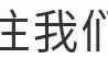 供应链管理 全套培训教材（共137个文档）｜免费领取