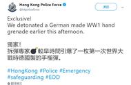 香港薯片厂从法国进口的土豆堆里 竟发现了一战时期手榴弹？