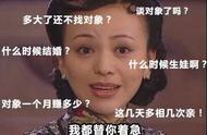 春节被催婚浙江男子离家出走！他找的过节地点你都想不到……