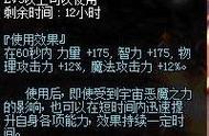 不只是输出 做好这些也能增加漩涡通关率