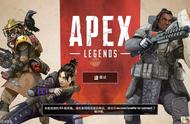 《Apex英雄》新手游玩建议分享