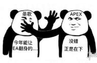 想玩《Apex英雄》不会装？手把手教你对付“烂橘子”