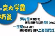 我带孩子们去阿拉斯加看极光啦，最详细的亲子游攻略值得你收藏｜预告篇