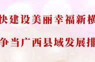 【微知识】扫黑除恶专项斗争应知应会参考知识点