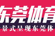 视频|比斯利首秀飞身隔扣好嗨哟！广东主场114—79大胜同曦